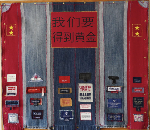 The Great Wall of Commerce