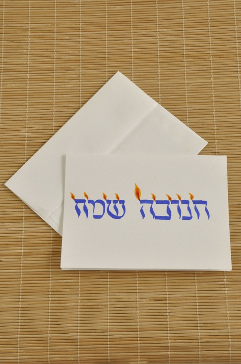 Chanukah Card "Happy Chanukah"
