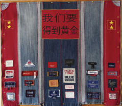 The Great Wall of Commerce