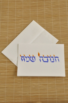 Chanukah Card "Happy Chanukah" / Main Image